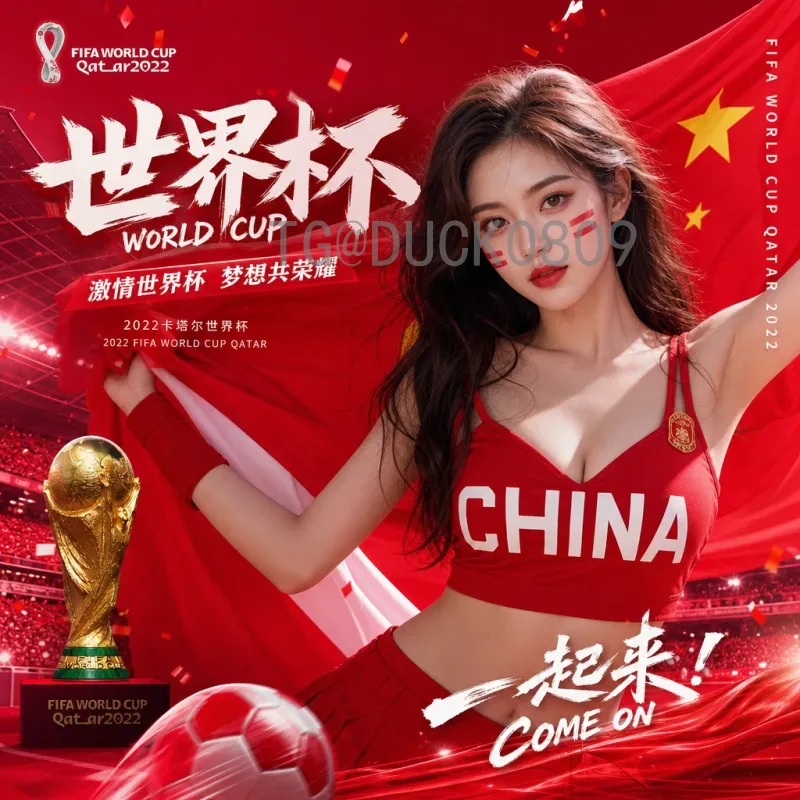 赛事期间世界杯数据：从记录到预测，数据如何重塑足球观赛体验