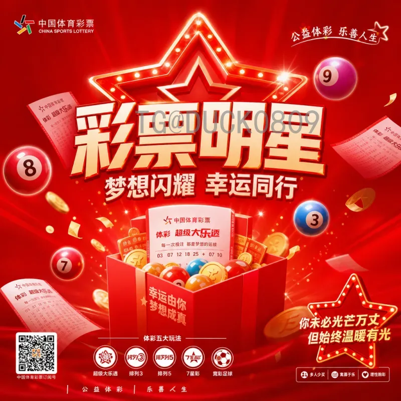 详细2026年美加墨世界杯小组赛直播回放全攻略：赛程、平台与精彩回顾